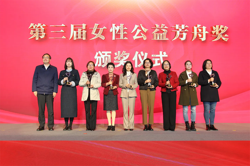 江蘇圣瀾王秋芬董事長受邀參加江陰市紀念“三八”國際婦女節114周年主題活動暨“科創江陰巾幗建功行動”啟動儀式 江蘇圣瀾王秋芬董事長受邀參加江陰市紀念“三八”國際婦女節114周年主題活動暨“科創江陰巾幗建功行動”啟動儀式