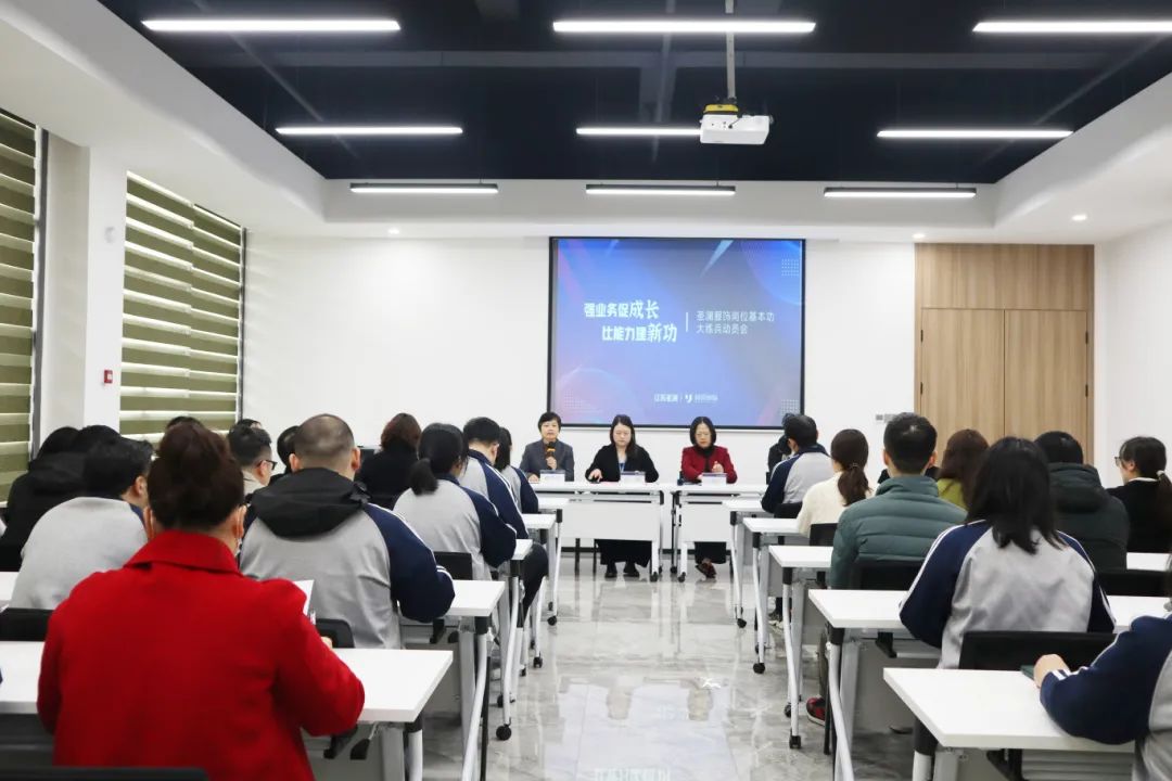 “強業務促成長,比能力建新功”圣瀾服飾崗位基本功大練兵動員會成功舉辦 “強業務促成長,比能力建新功”圣瀾服飾崗位基本功大練兵動員會成功舉辦