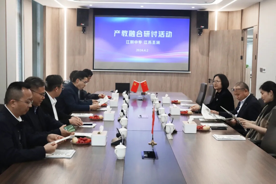 熱烈歡迎陳桂林教授及江陰中專校領(lǐng)導(dǎo)一行蒞臨江蘇圣瀾服飾調(diào)研指導(dǎo)