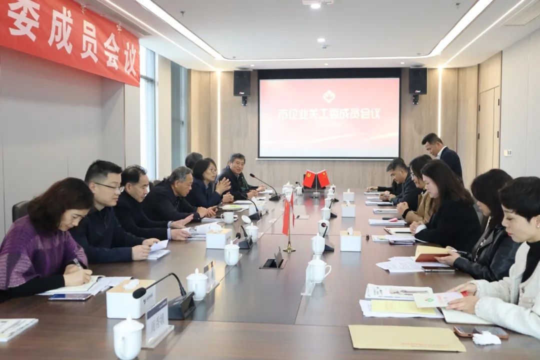 熱烈歡迎市關(guān)工委領(lǐng)導(dǎo)一行蒞臨江蘇圣瀾服飾調(diào)研指導(dǎo)