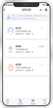 學生管理